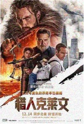 熊出没之熊心归来 伙伴同行