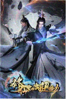 熊二 熊出没角色 憨厚可爱