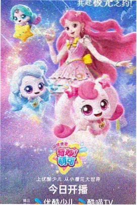 光头强 熊出没之熊心归来